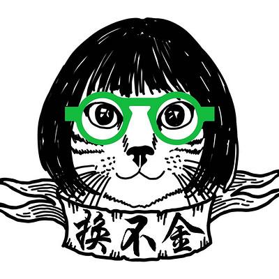 我是猪有声小说