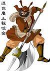 刘兰芳_混世魔王程咬金(100回)有声小说
