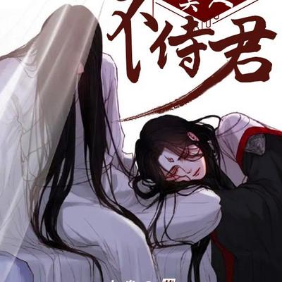 正直男主怎么越长越歪？有声小说