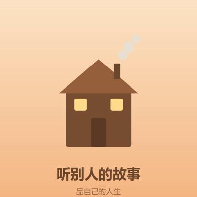 从猴王出世到灵山取经：西游记全传有声书有声小说