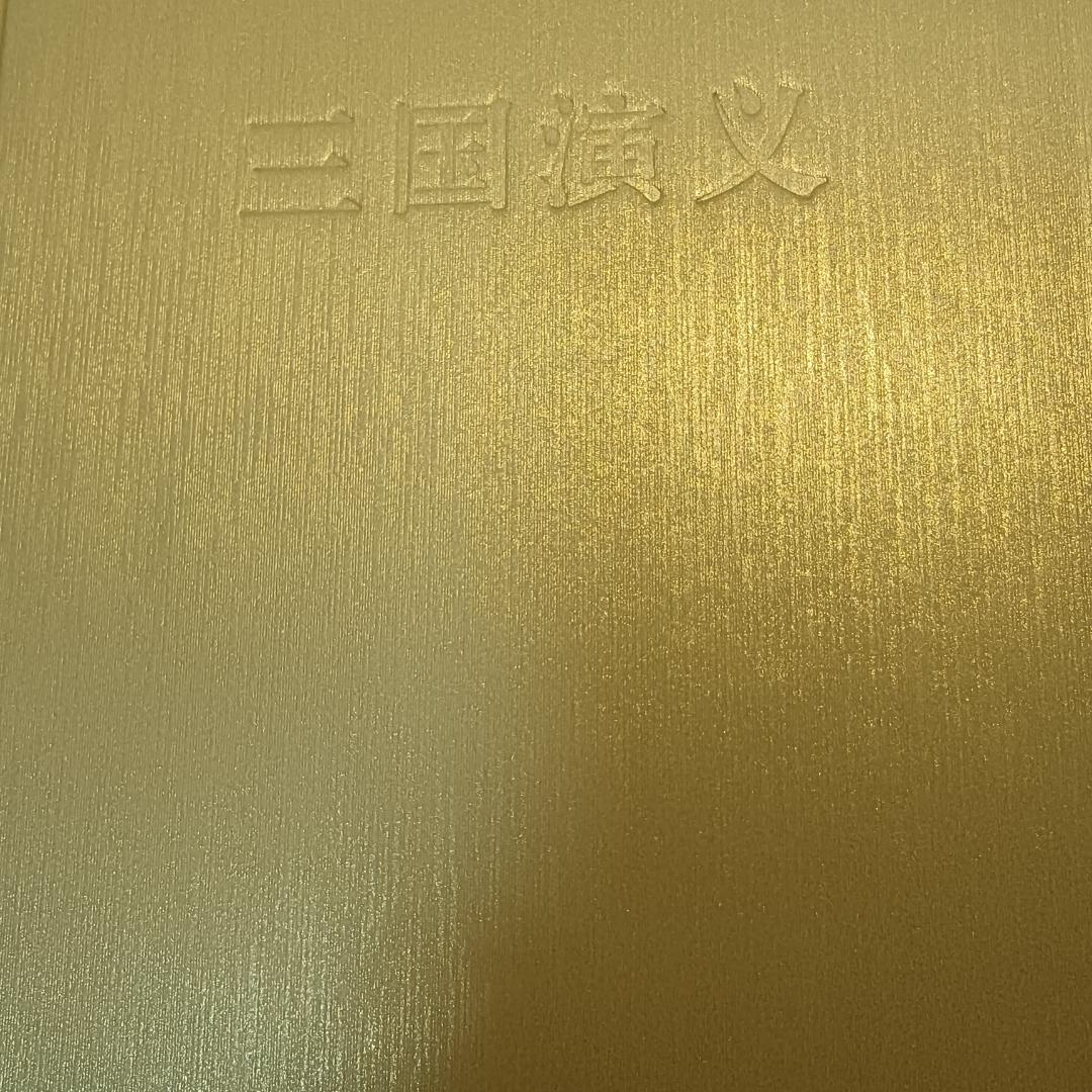 三国演义有声小说